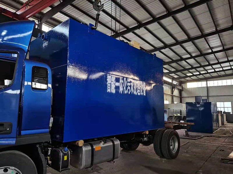 屠宰廢水處理設(shè)備