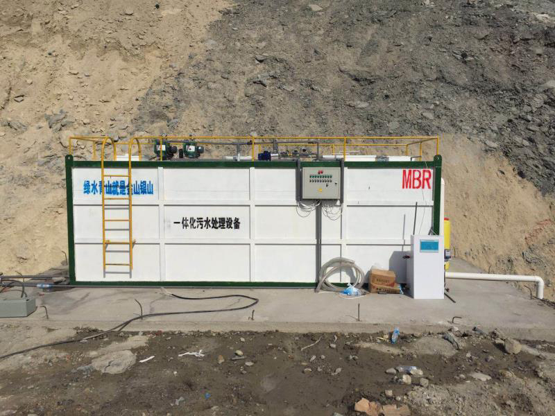 屠宰廢水處理設(shè)備