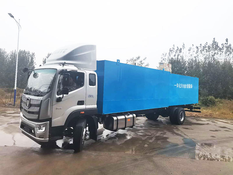 屠宰廢水處理設(shè)備